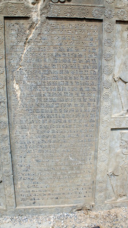 DSC04395.JPG - Persepolis!