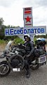 DSC06481