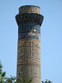 IMG_2691