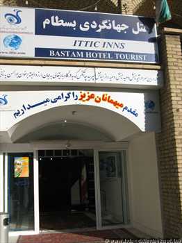 bastam_hotel_tourist